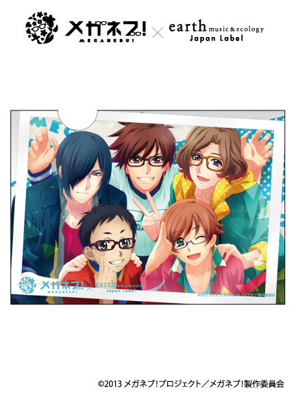 earth メガネブ!イラストファイル