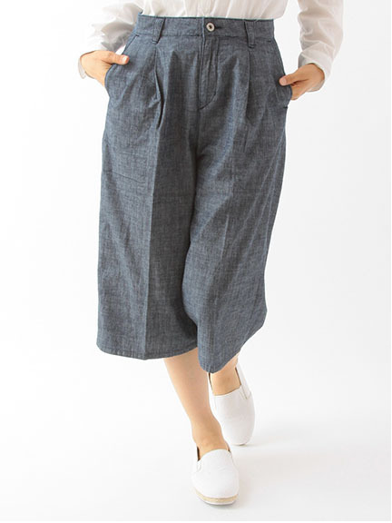 【Special Price】シャンブレーワンタックガウチョパンツ