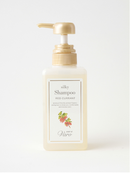 シルキーシャンプー レッドカラント