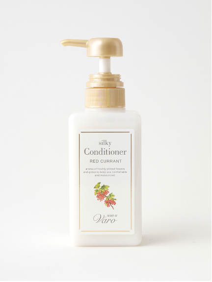 シルキーコンディショナー レッドカラント